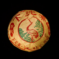 2004 Xiaguan Jiaji Tuo from Teas We Like