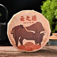 2021 Yunnan Sourcing "Bu Lang Ox" Ripe Pu-erh Tea Cake from Yunnan Sourcing