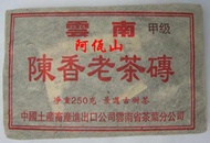 2000 Excellent Old Aged Ripe Pu-erh Tea Brick 250g from Awazon Tea (www.pu-erhtea.com)