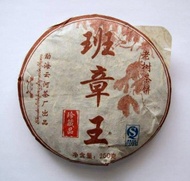 2007 Yunhe Banzhang King Ripe Puerh Tea from Puerh Shop