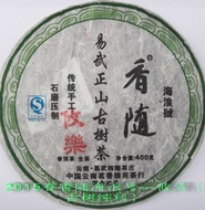 2015 Hai Lang Hao "You Le" Old Arbor Raw Pu-erh Tea from Yunnan Sourcing