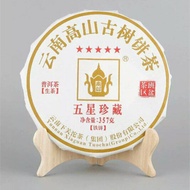 2016 XiaGuan Wu Xing Zhen Cang from Xiaguan Tea Factory