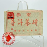 2000 Macau Hu Lian Qing Zhuan from SampleTea