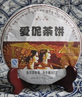 Yunhe Aini Cha Bing (爱伲茶饼) 2009 from Menghai YunHe Tea Factory