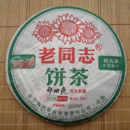 2008 Haiwan 9948 801 Blended Raw Puerh from Haiwan Tea Factory (Angelina's Teas)