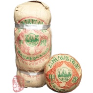 1998 Nanjian Tulin "Jia Ji" Ripe Tuo Cha 100g from Chawangshop