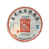 2010 Xishuangbanna Black Puer Tea Cake from Pure Puer Tea