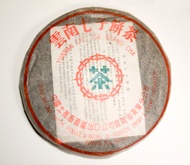 Yunnan Tse Chi Green Beeng Cha - 1998 from Dream About Tea