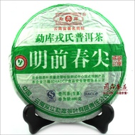 2008 Mengku Pre-Ming Spring Buds  Raw from Shuangjiang Mengku Tea Co., Ltd. 