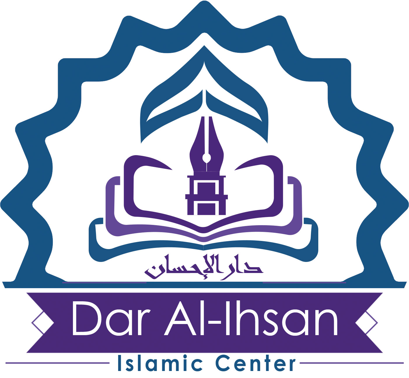 Muslim Youth of Victoria logo