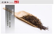 Xinyang Maojian Black Tea Grade A from Yixiang Tea