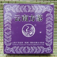 2009 Xiaguan FT "Yunnan Fang Cha" Raw Pu-erh tea * 125g from Yunnan Sourcing