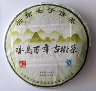 2013 Mengku Bingdao Raw from PuerhShop.com