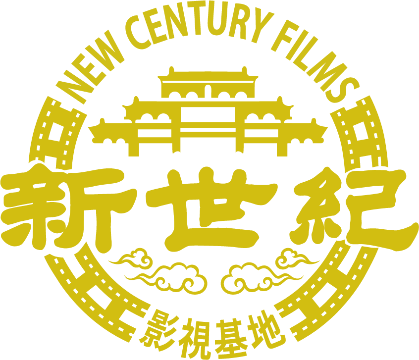 NEW CENTURY FILMS 新世紀影視 logo