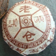 SHU PUER MINI-TUOCHA from Phoenix Tea Shop