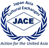 Japan Asia Cultural Exchanges (JACE) logo