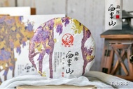 2019 XiaGuan "Meng Ku Xi Ban Shan" from Xiaguan Tea Factory