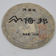 2013 YiBang from Liquid Proust Teas