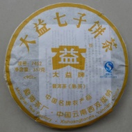 2009 Menghai Dayi  "7452" red ribbon from Menghai Tea Factory