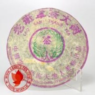 2003 tian di ren from SampleTea