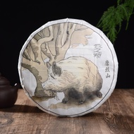 2019 Yunnan Sourcing "Autumn Mo Lie Shan" Raw Pu-erh Tea Cake from Yunnan Sourcing