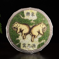 2020 Yunnan Sourcing "Happy Elephants" Ripe Pu-erh Tea Cake from Yunnan Sourcing