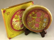 200 gram Guoyan Gold Peacock Gong Ting - 2007 from Guoyan (Mandala Tea)