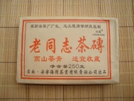 2006 Haiwan * Lao Tong Zhi Raw Pu-erh Tea Brick * 250 grams from Yunnan Sourcing