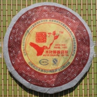 2008 Mu Ye Chun Mini Ripe Cake from Shuanjiang Mengku