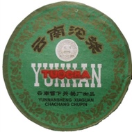 2003 Xiaguan Jiaji Tuocha in box 100g from Xiaguan Tea Factory