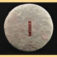 2013 Huang Ying Tea House Red Seal Ripe Puerh from Yunnan Sourcing