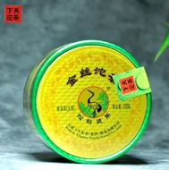 2021 Xiaguan "Gold Ribbon Tuo" Raw Pu-erh Tea from Yunnan Sourcing US