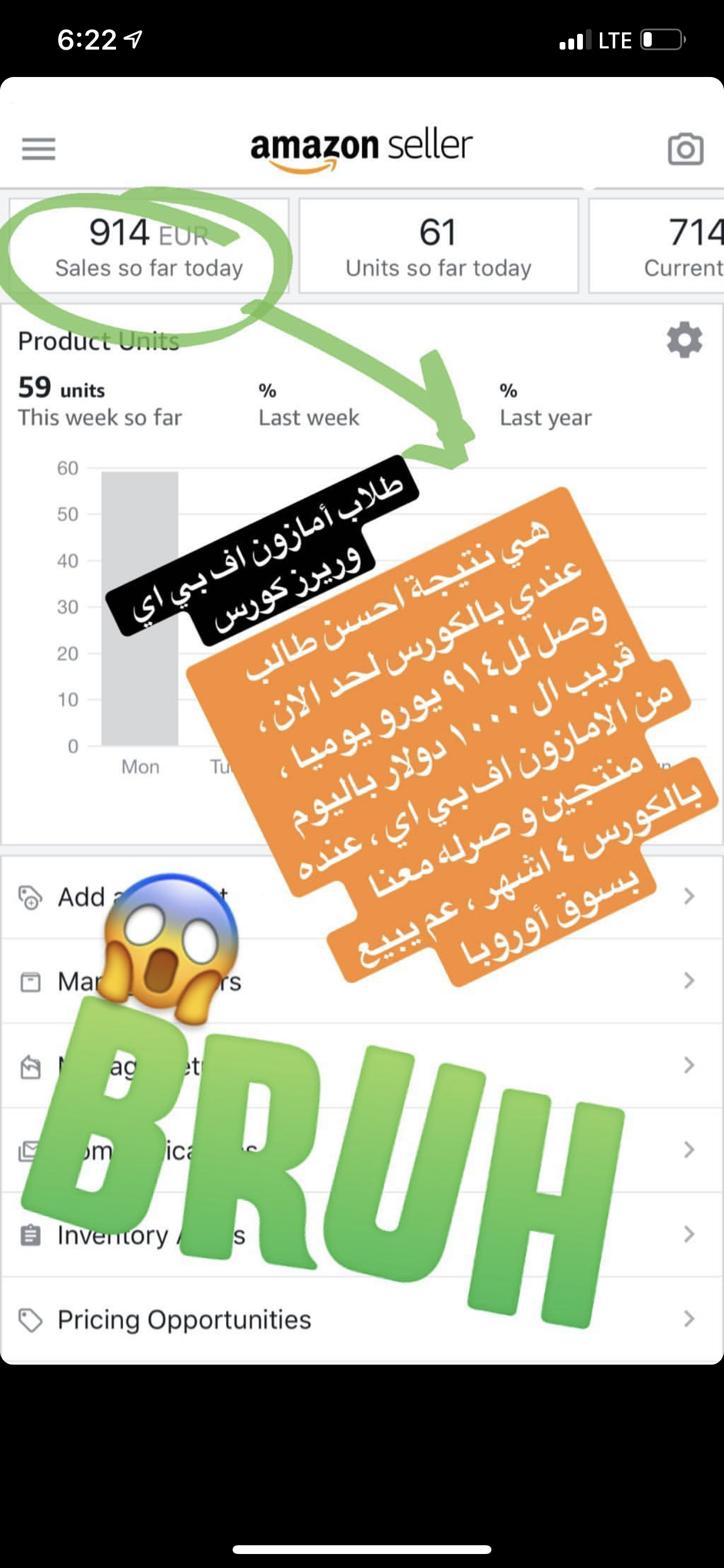 امازون اف بي اي وريرز ٢٠١٩ الجزء المحدث 2.0 للكويفي حسم 80% من سعر الحقيقي للكورس KZlB9DOfQTi9kZD9sX33