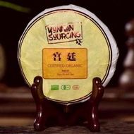 2017 Yunnan Sourcing "Gong Ting" Certified Organic Ripe Pu-erh Tea from Yunnan Sourcing