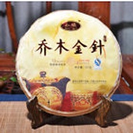 2014 Top Grade Yunnan Menghai Puerh Ripe Tea from EBay xicheny0