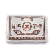2001 Top Grade Board Leaf Ripe Pu-erh Tea Brick from Yee On Tea Co.