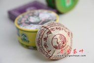 2011 xiaguan from Xiaguan Tuocha Co. Ltd.