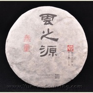 wu liang mountain wild arbor raw pu-erh tea cake from Yunnan Sourcing
