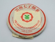2005 CNNP (Zhong Cha) Green Label Tiepai from white2tea