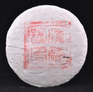 2009 Dian Yi Hao "Lao Ban Zhang meets Lao Man'e" Raw Pu-erh tea cake from Yunnan Sourcing