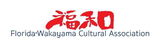 Florida-Wakayama Cultural Association logo