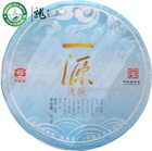 2011 Menghai  Dayi Yi Yuan Raw community photo