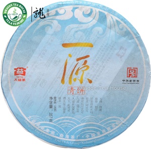 2011 Menghai  Dayi Yi Yuan Raw