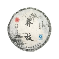 Zheng Si Long 2017 Mang Zhi from Tea Encounter