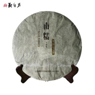 2017 Guan Zi Zai "Nannuo Mountain" Raw Pu-erh Tea Cake from Guan Zi Zai Tea Factory