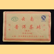 2009 Yi Shan Ripe Pu-erh Tea Brick  250 grams from Yunnan Sourcing