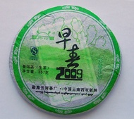 2009 Bulang Early Spring Green Pu-erh Tea Cake from PuerhShop.com