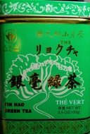 Yin Hao Green Tea from Tian Hu Shan
