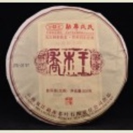 2013 Mengku Wild Arbor King Raw Puerh tea from Shuangjiang Mengku Tea Co., Ltd. 