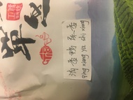 Qing xiang ya shi xiang from chaozhouteagrower
